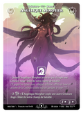 Angélique Morpher #060 Beta (FR) [RISE]