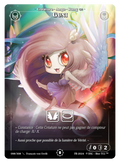 Guni #098 Beta (FR) [RISE]