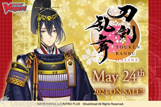 Cardfight!! Vanguard: Title Booster Box: Touken Ranbu Online 2023 D-TB04 EN