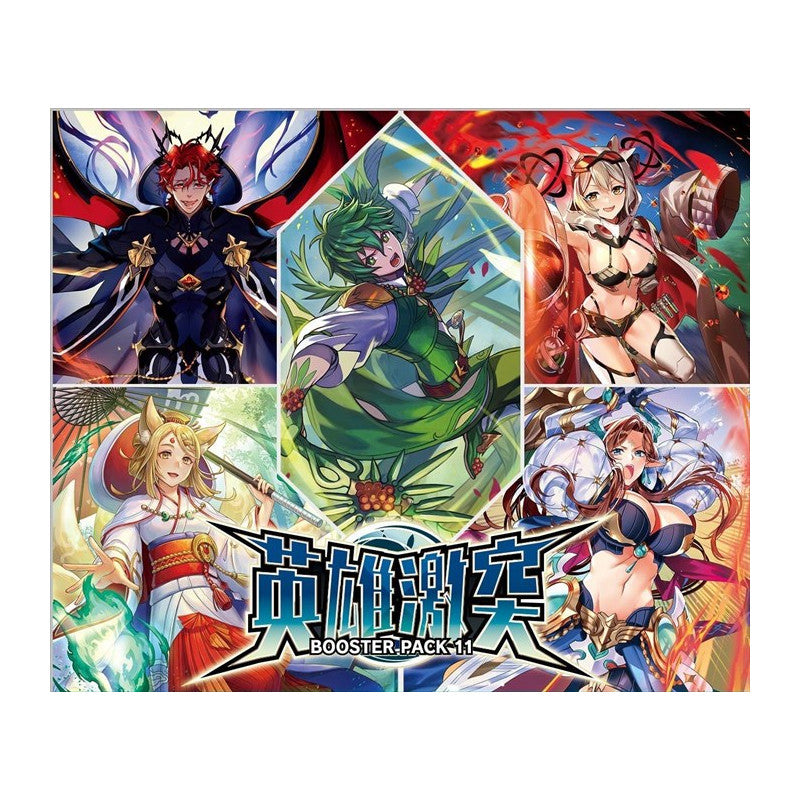 Cardfight!! Vanguard: Display Clash of the Heroes BT11 EN