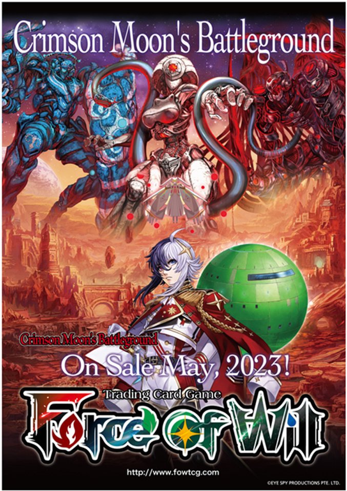 Force of Will: Display H4 EN