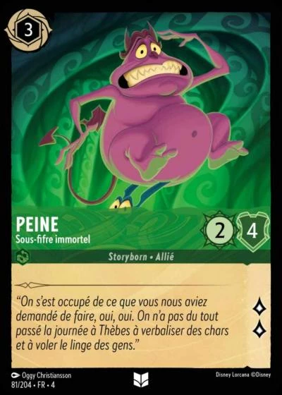Peine - Sous-fifre immortel [Chapitre 4 81/204 FR]
