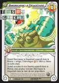 Bworkasse le Dégoûtant [Otomaï 63/162 WAKFU]