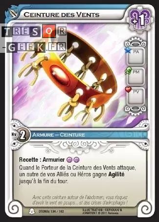 Ceinture des Ventes [Otomaï 134/162 WAKFU]