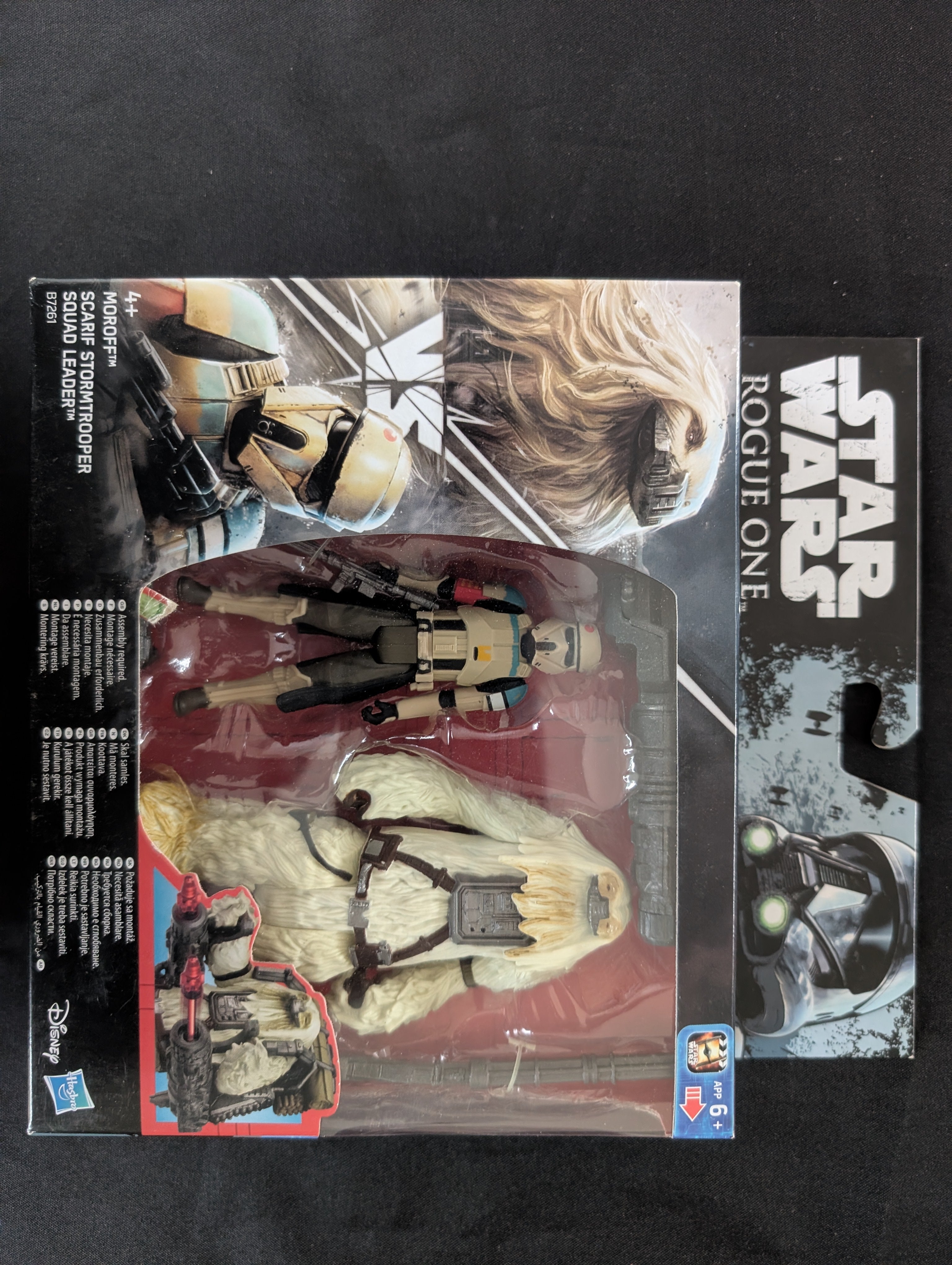 Moroff, Scarif Stormtrooper Squad Leader (B7261)