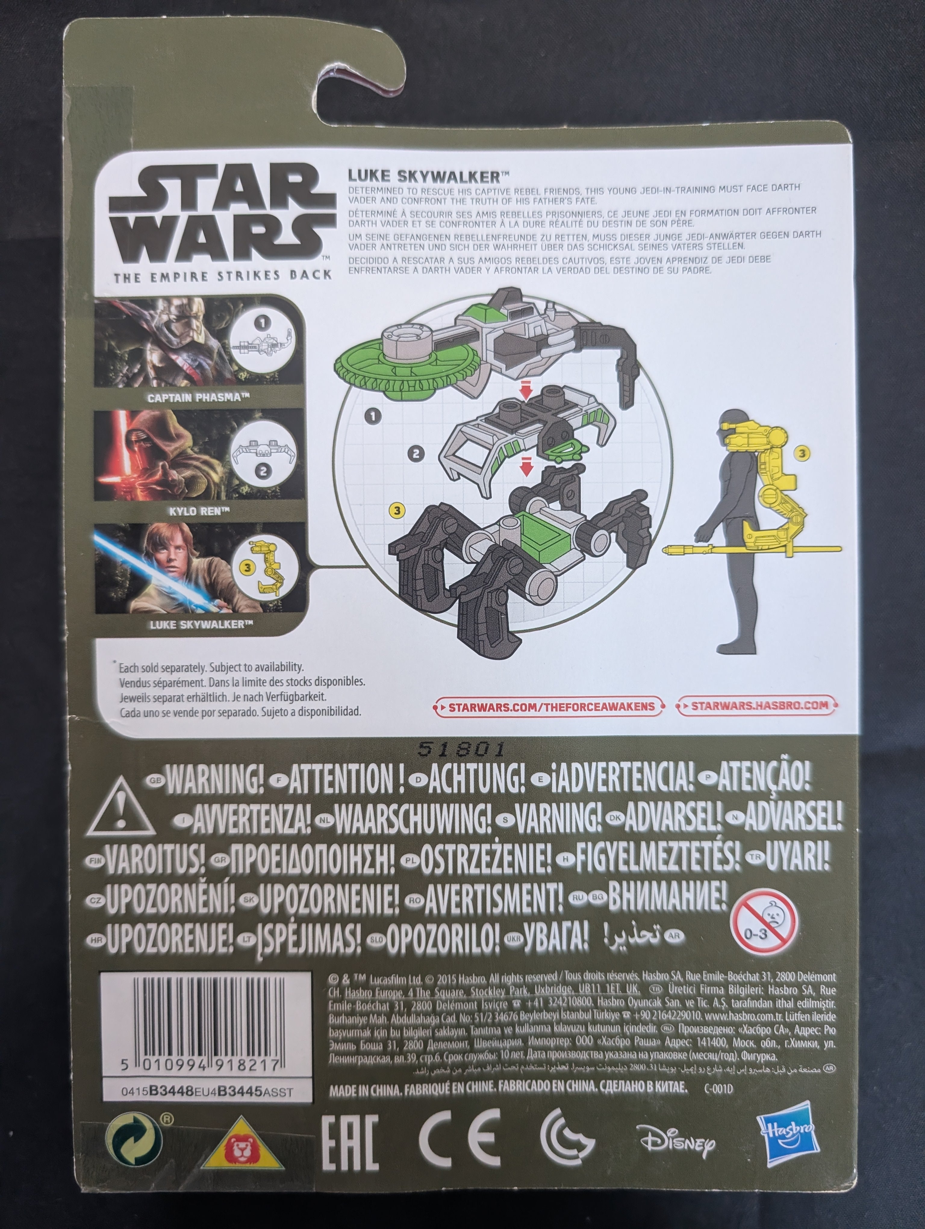 Luke Skywalker (B3448)