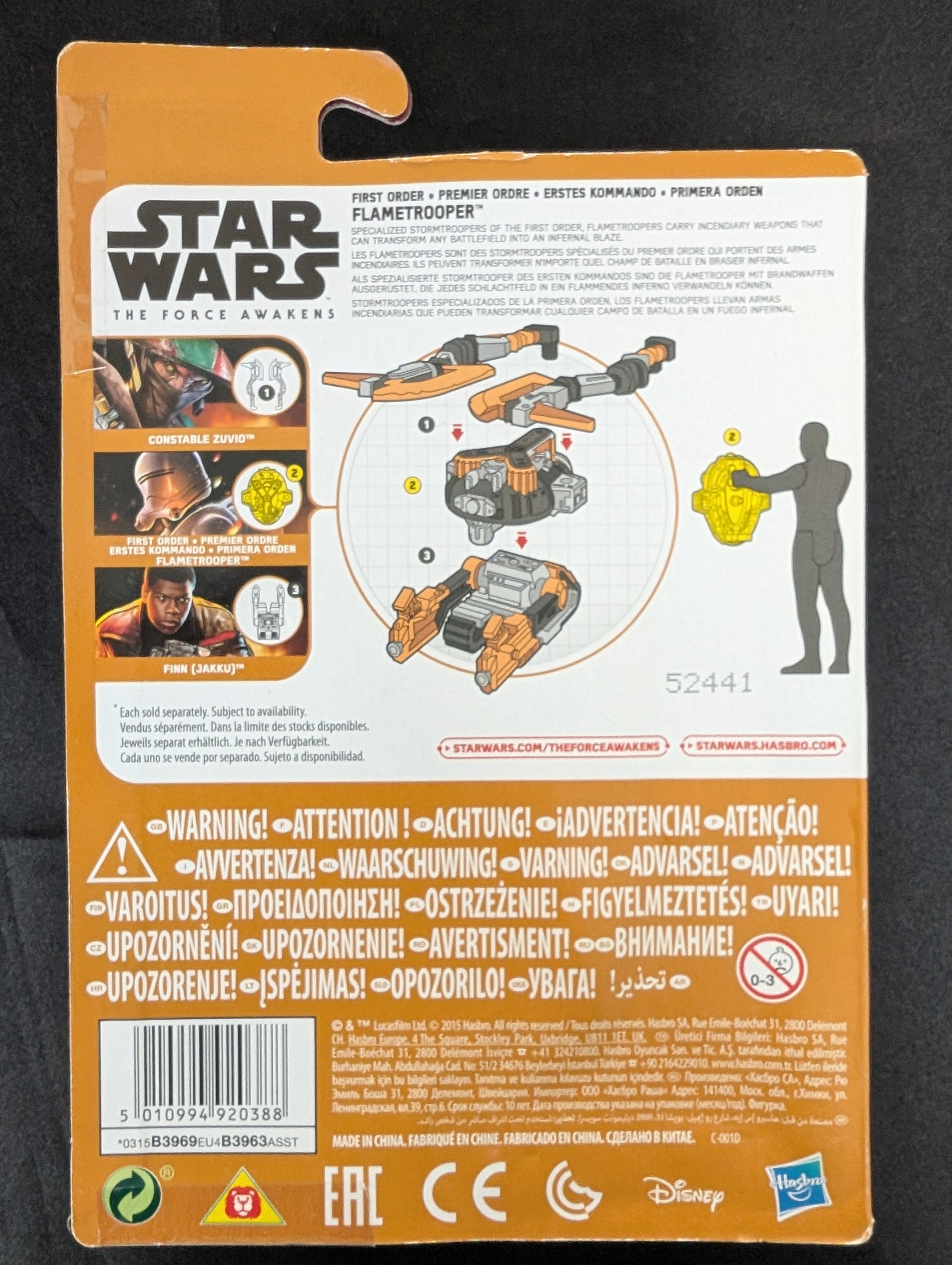 First Order Flametrooper (B3969)