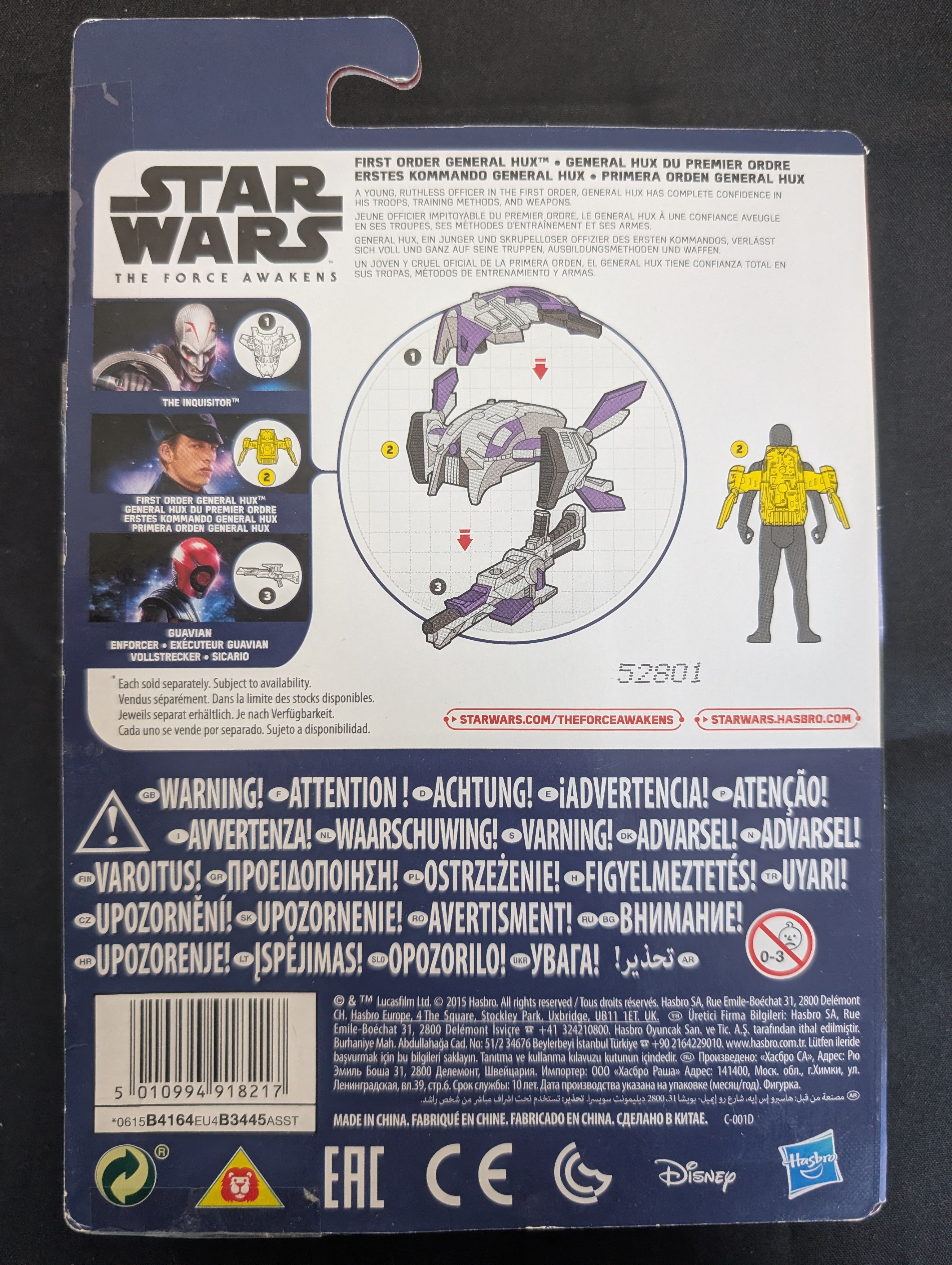 First Order General (B4164)