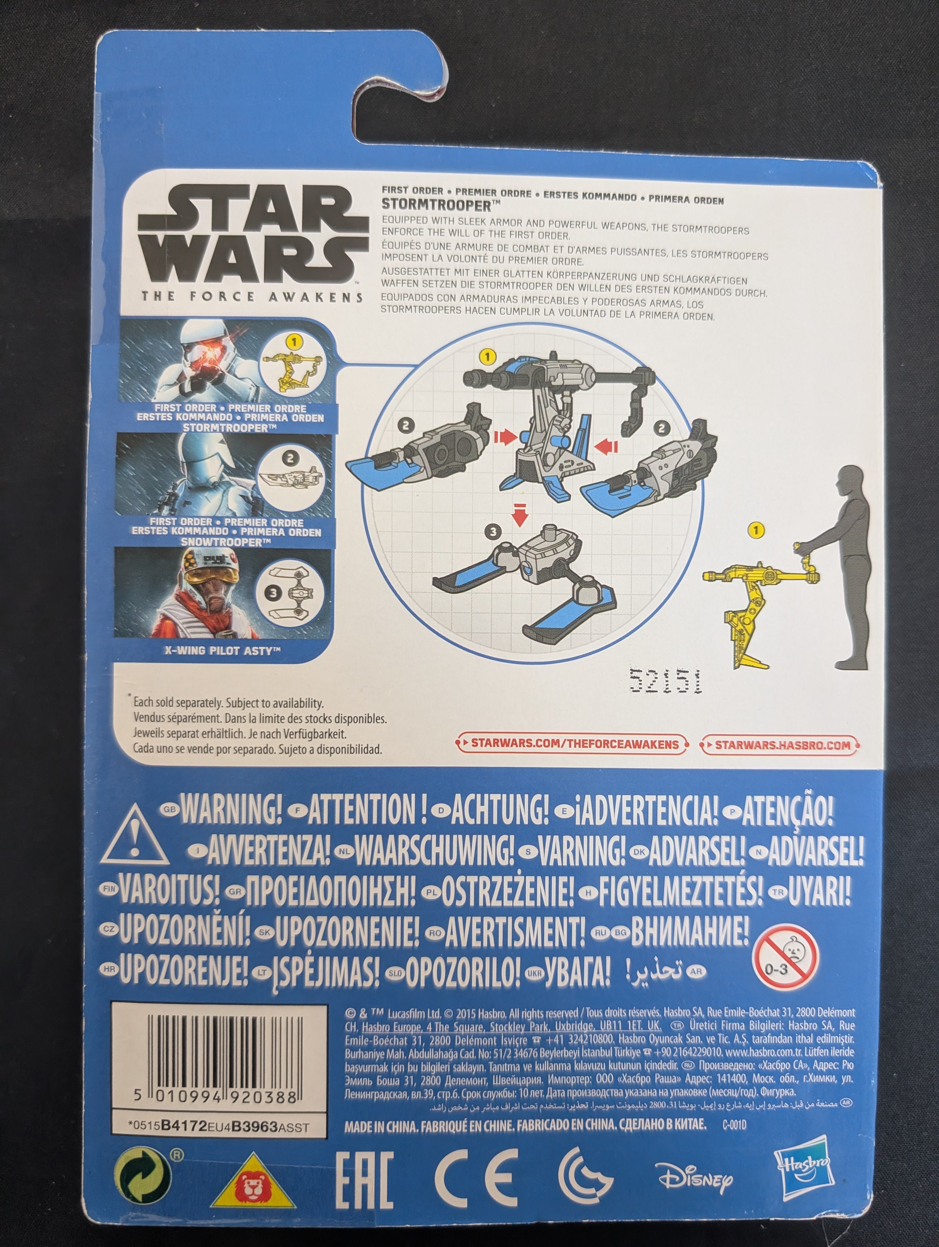 Figurine First Order Stormtrooper (B4172) - Hasbro Star Wars