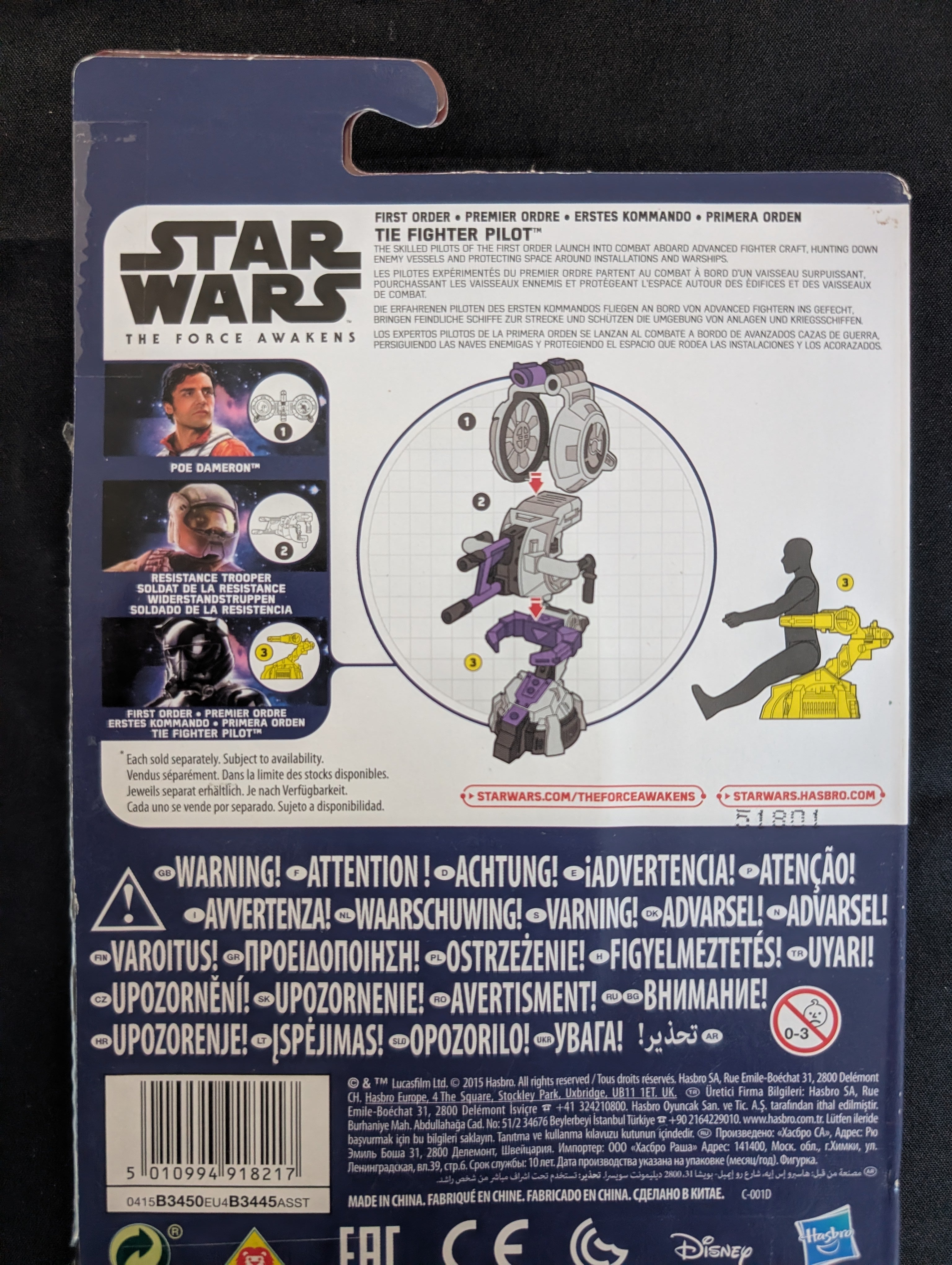 First Order Tie Fighter Pilot  (B3450)