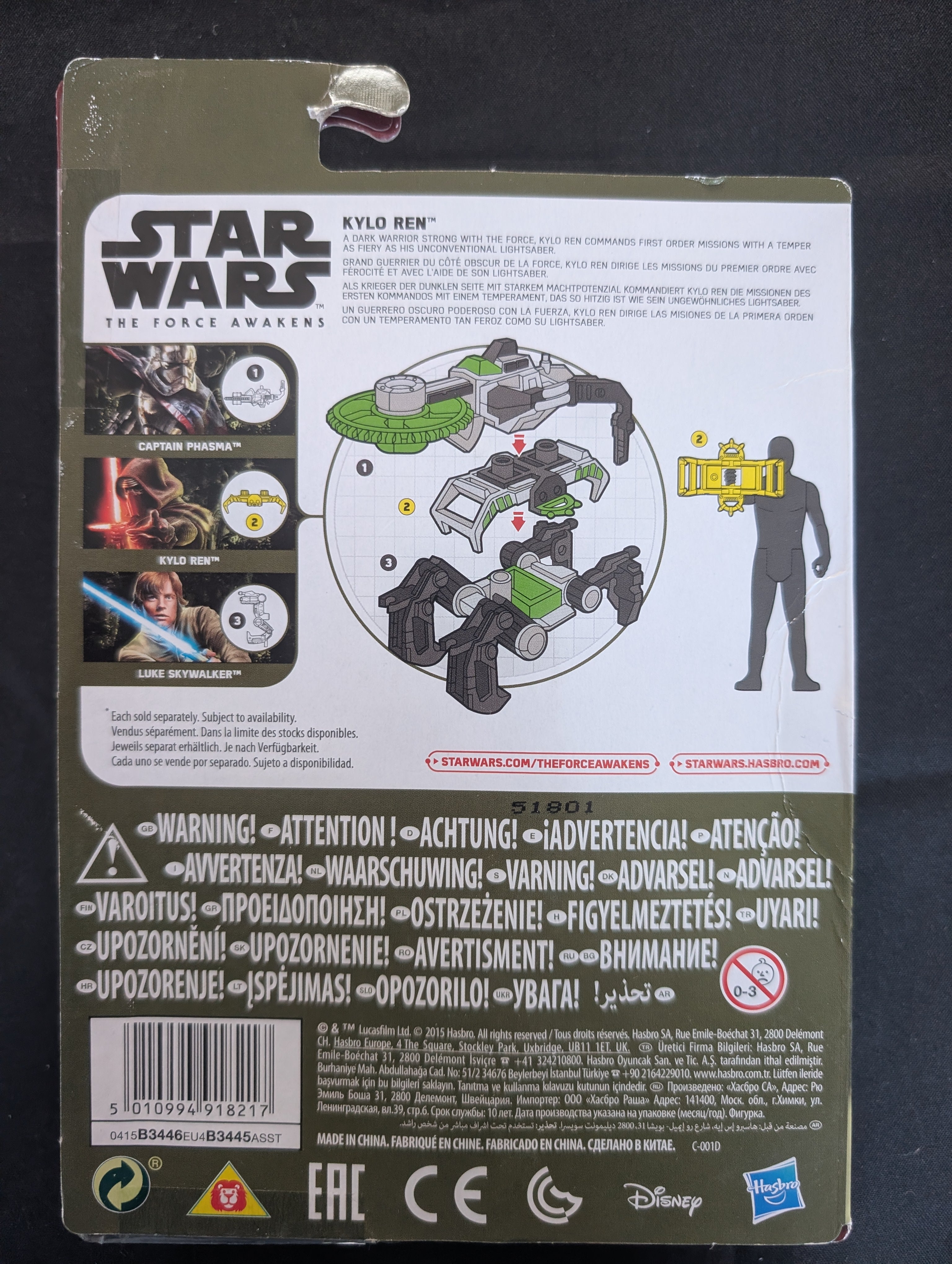 Figurine Kylo Ren (B3446) - Hasbro Star Wars