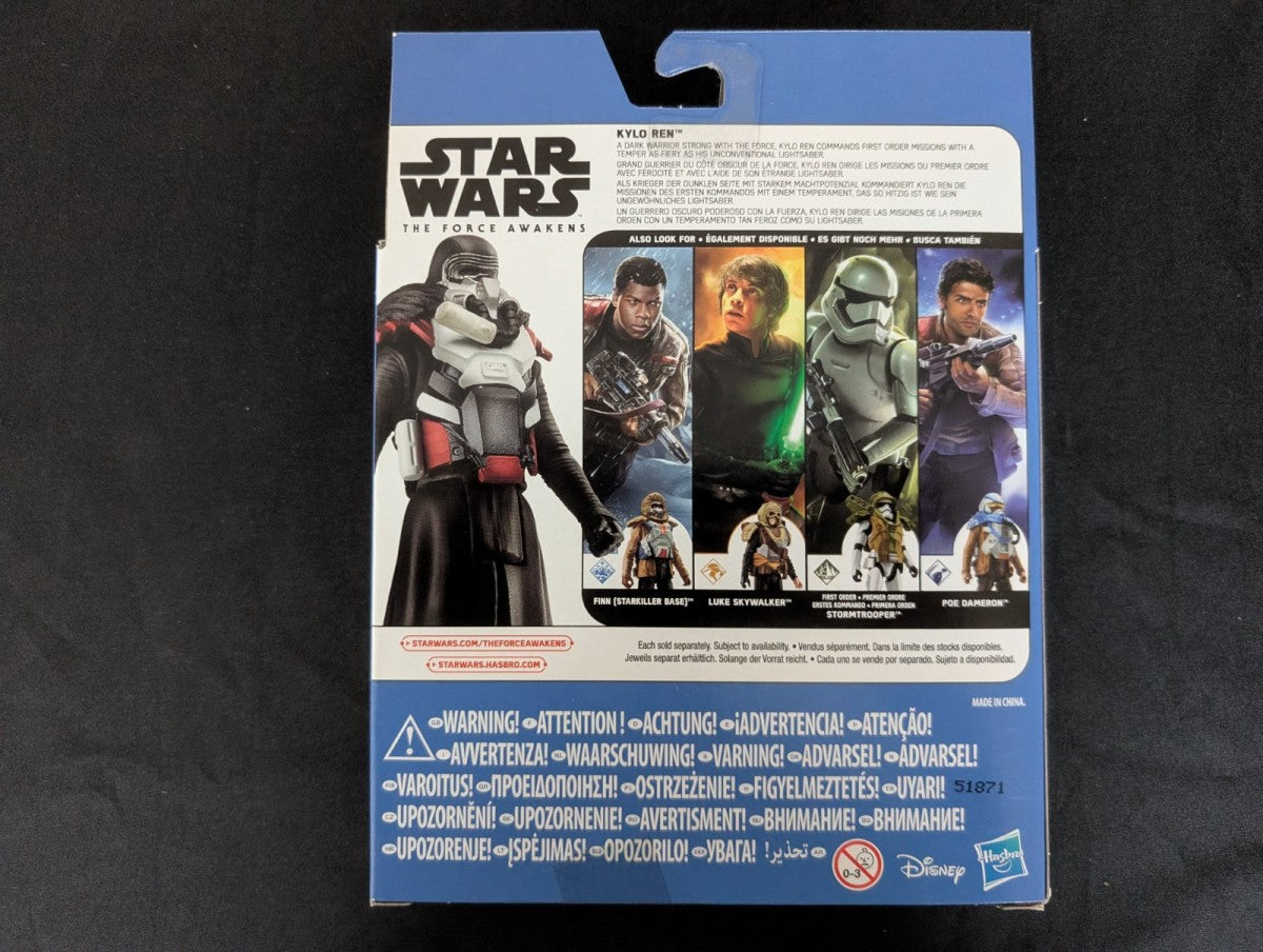 Figurine Kylo Ren (B3888) - Hasbro Star Wars