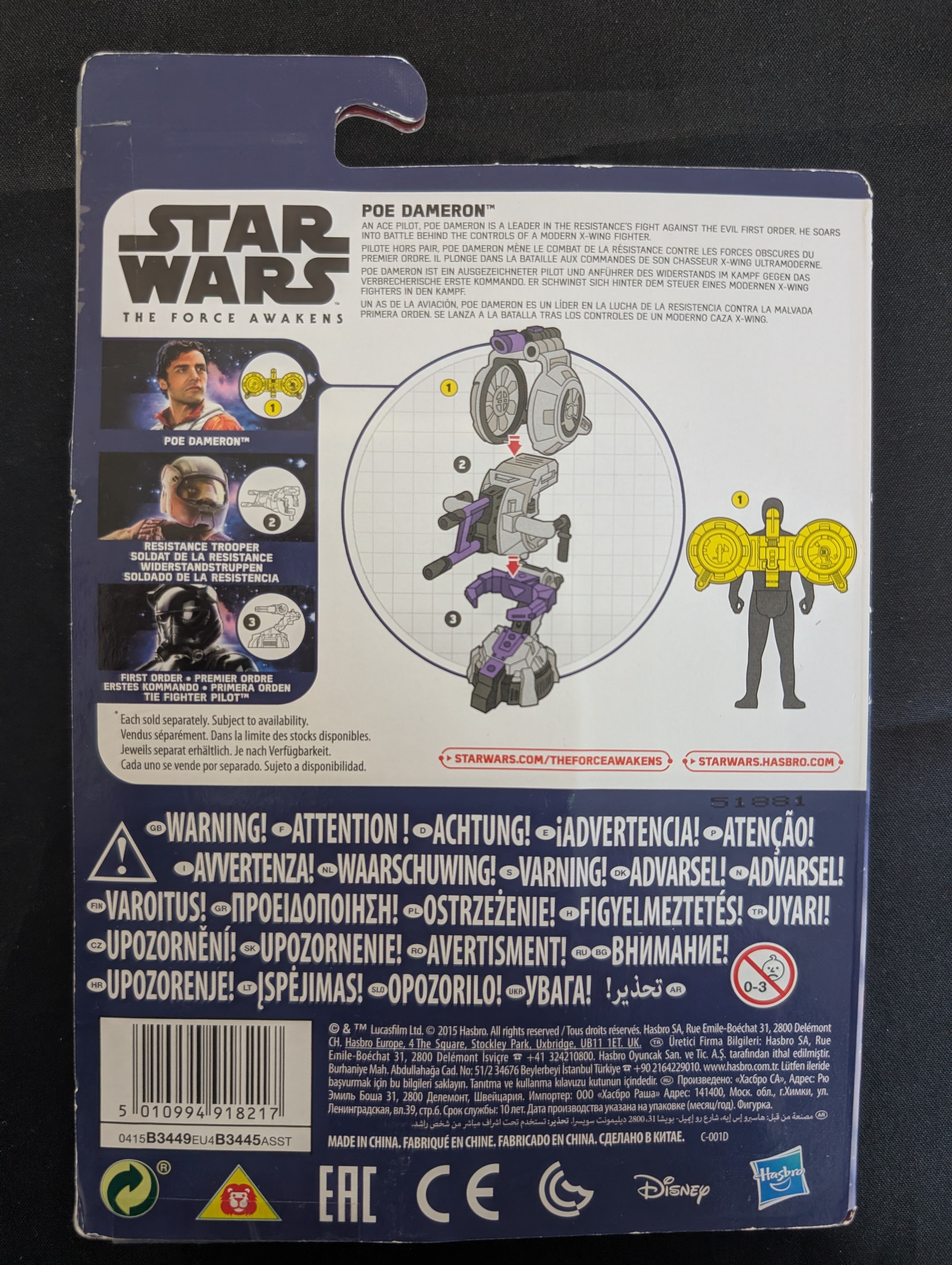 Poe Dameron (B3449)