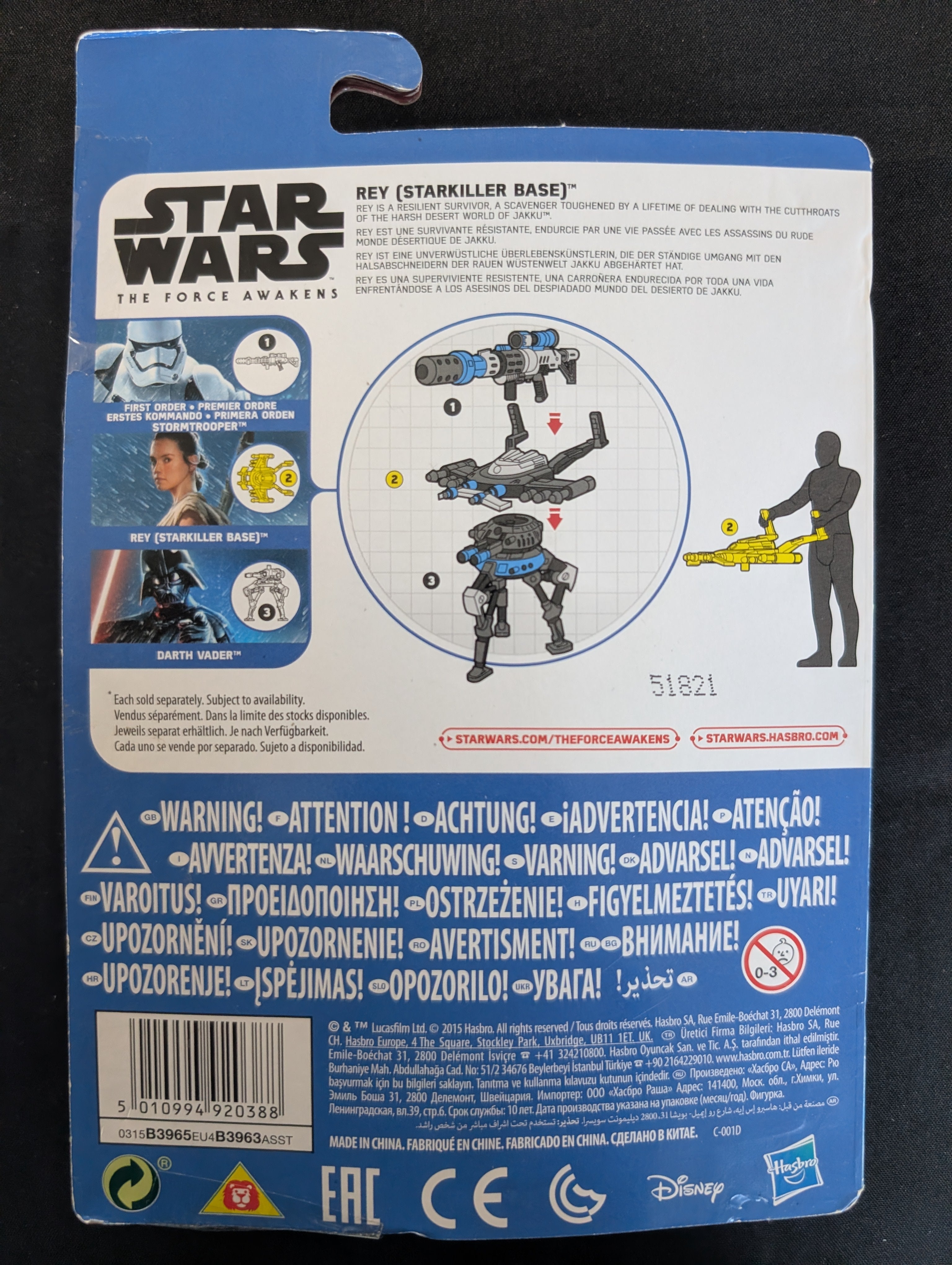 Figurine Rey Starkiller Base (B3965) - Hasbro Star Wars