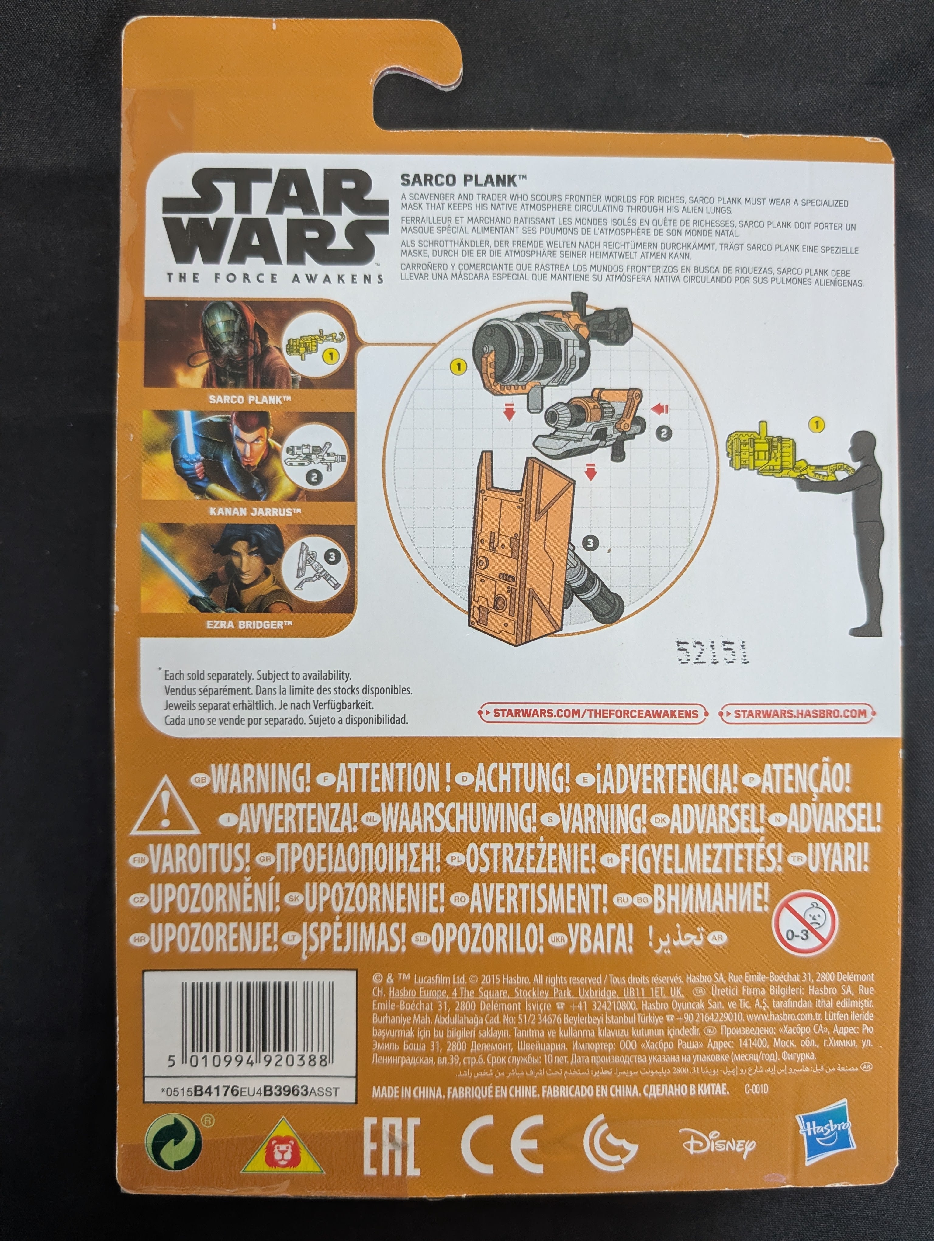 Figurine Sarco Plank (B4176) - Hasbro Star Wars