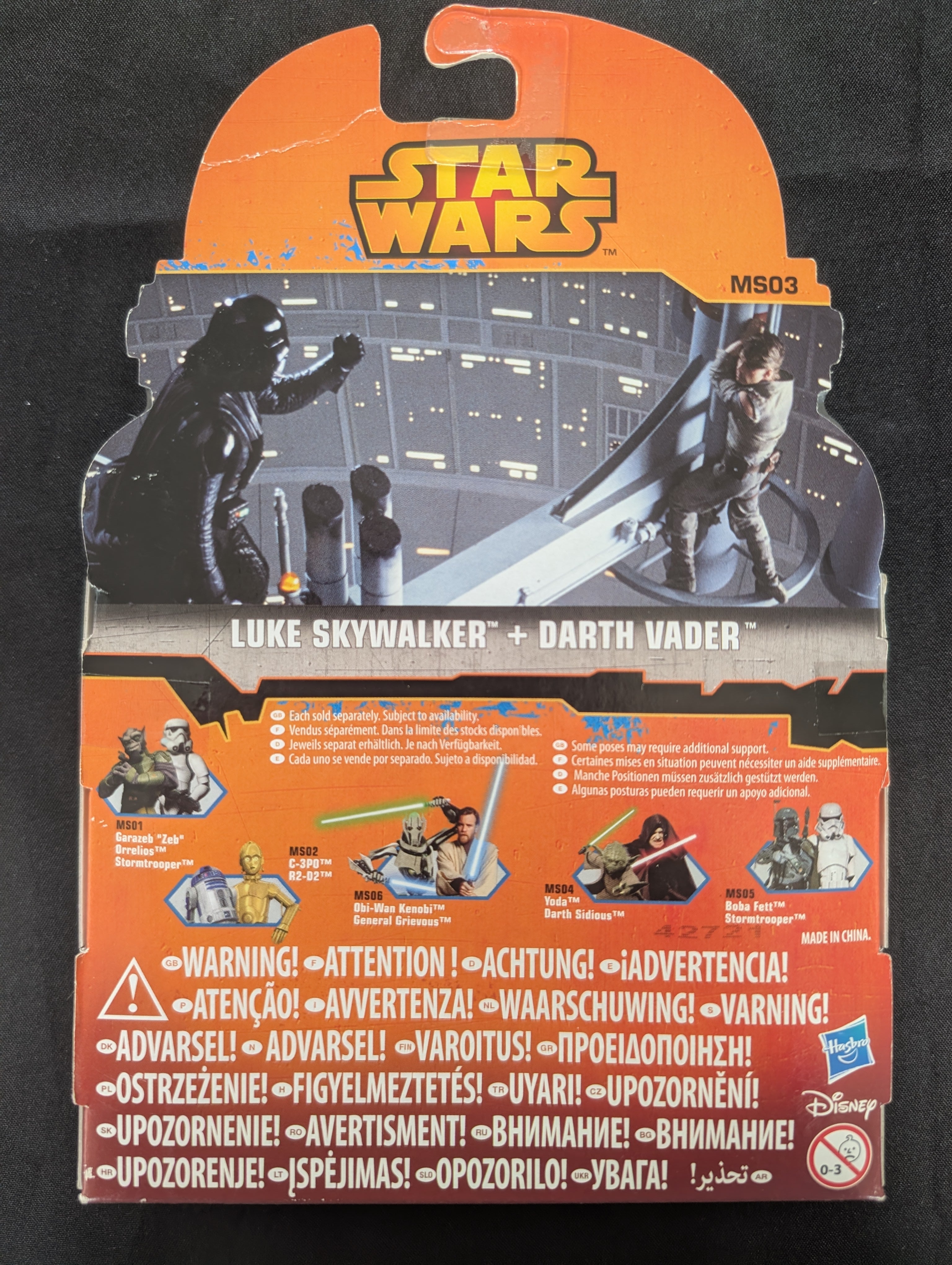 Figurine Luke Skywalker + Darth Vader (A8658) - Hasbro Star Wars