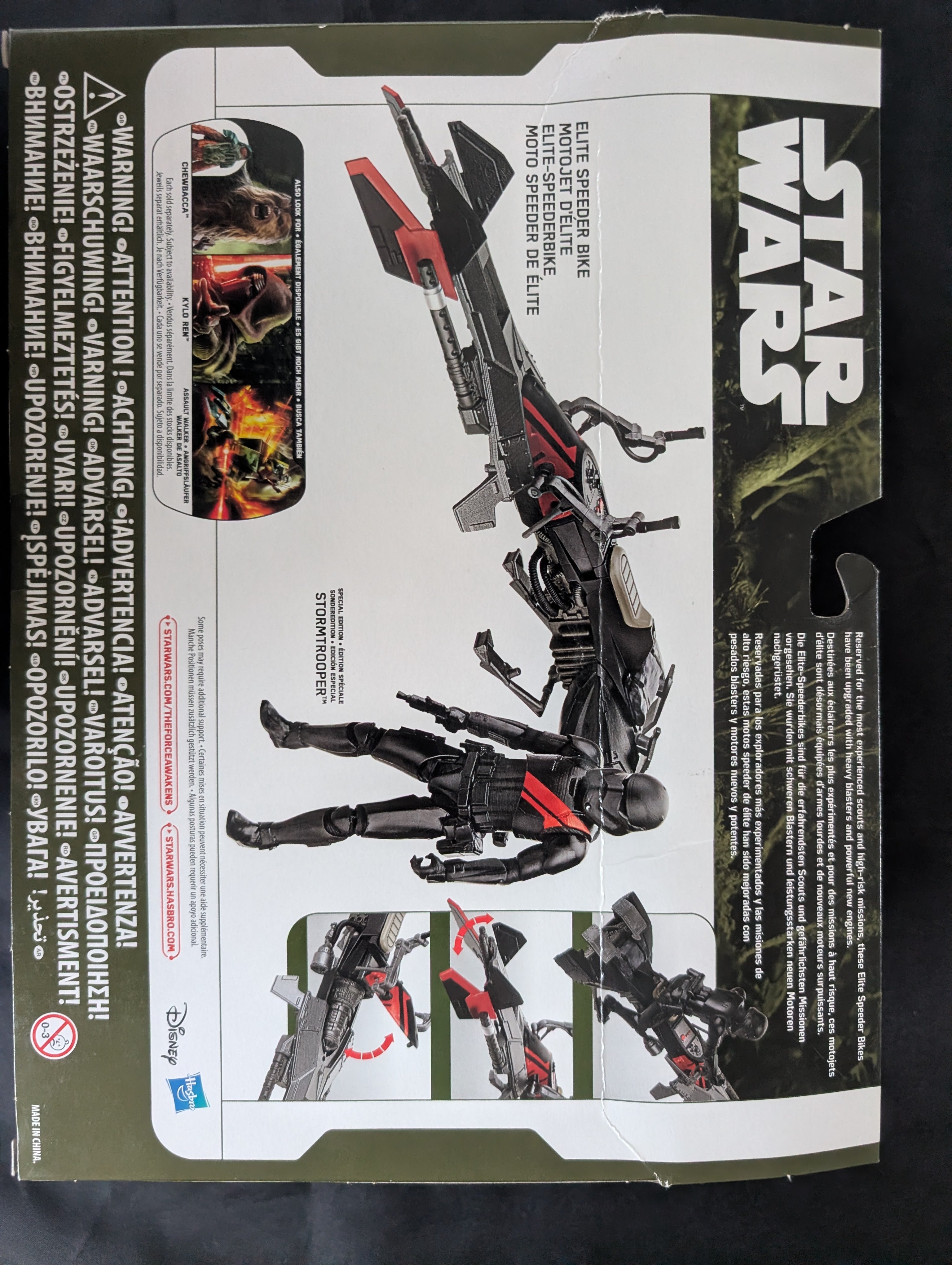 Elite Speeder Bike + Stormtrooper  (B3718)