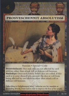 Prosveschenniy Absolutism 80@100 [Set #4] ENG - Anachronism TCG