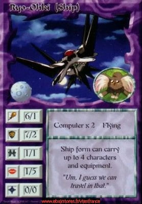 Ryo-Ohki (Ship) [Set 0] ENG - Ani-Mayhem CCG