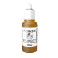 Peinture acrylique Prince August Classic - flacon 17 ml - 127 - Ocre Marron