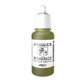 Peinture acrylique Prince August Classic - flacon 17 ml - 79 - Vert Olive Doré