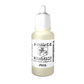 Peinture acrylique Prince August Classic - flacon 17 ml - 5 - Ivoire Os