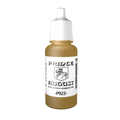 Peinture acrylique Prince August Classic - flacon 17 ml - 117 - Uniforme Japonais WWII