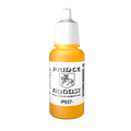 Peinture acrylique Prince August Classic - flacon 17 ml - 184 - Jaune Transparent