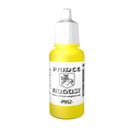 Peinture acrylique Prince August Classic - flacon 17 ml - 11 - Jaune Citron