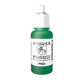 Peinture acrylique Prince August Classic - flacon 17 ml - 73 - Vert