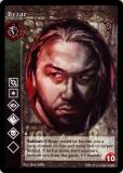 Byzar [HttB set] - VTES CCG