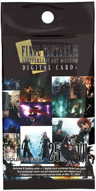 Booster Final Fantasy VII - 25th Anniversary Art Museum