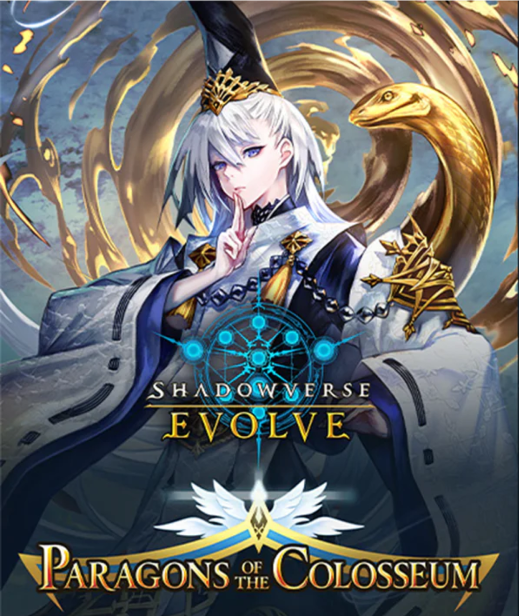 Display Paragons of the Colosseum - Shadowverse: Evolve BP06