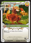 Epron Krashva [Bonta & Brâkmar 113/320 WAKFU]