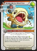 Morsure du Bouftou [Otomaï 115/160]